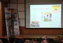 گزارش تصویری از همایش گیاهان داروئی
